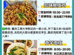 -仪表厂火锅(总店)