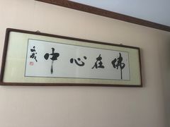 -五台山风景名胜区-罗睺寺