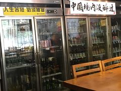 门面-腰子哥烤串(石佛营炫特店)