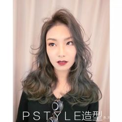 点击看大图 -P.STYLE 派斯造型