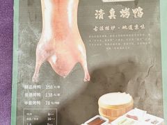 -紫光园(顺义店)