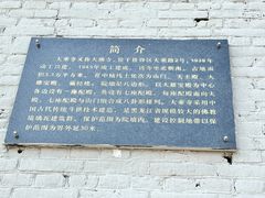 -大乘寺