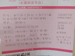 -幸福蓝海国际影城(崇安寺T12店)