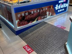 -大连商场