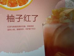 -阿水大杯茶(山师水云间店)