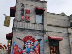 -鲜鱼口老字号美食街