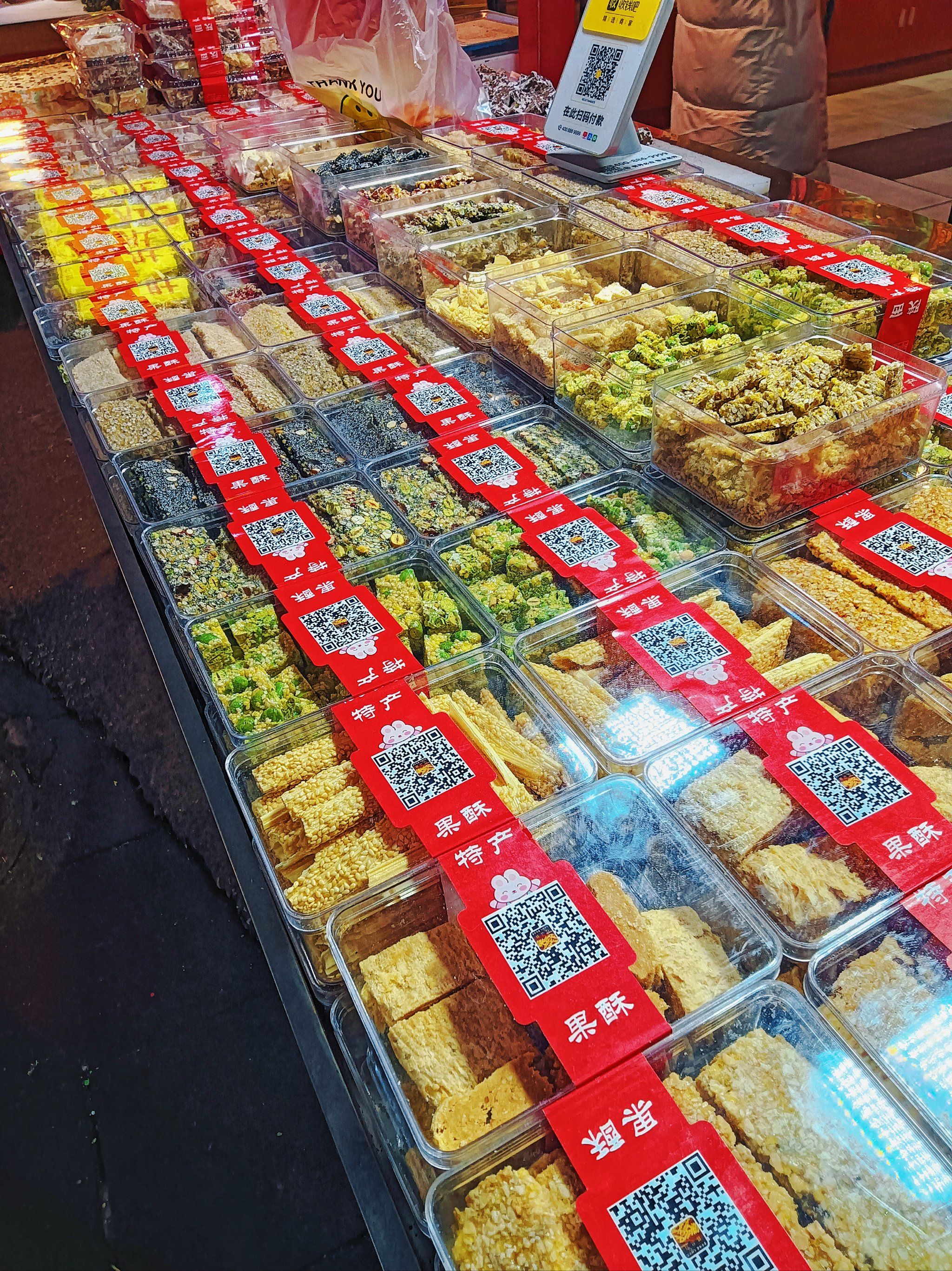 西安回民街地方性特产的一品酥可以免费包邮