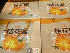 -前小桔亲子创意农场·草莓采摘·露营烧烤