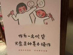 -粤财皇冠假日酒店·彩华轩中餐厅