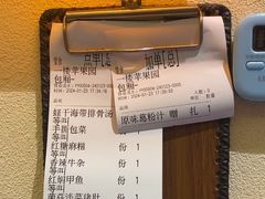 -红果树(江光店)
