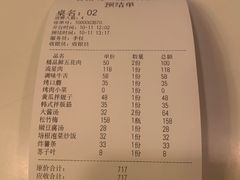 账单-香猪坊韩国烤肉专属门店(魏公村店)