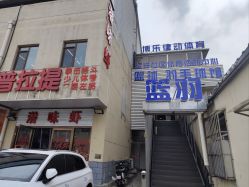 -素简女子塑形·健身普拉提