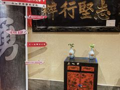 -山西会馆·晋菜·晋商宴·牌匾博物馆(胜利东街店)