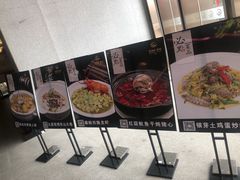 -金海岸食府(海西石材城店)