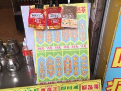 -黎雪珍凉茶(八旗二马路店)
