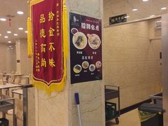 -老四季(光荣街店)