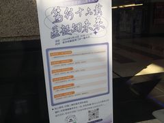 -南京明基医院