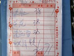 -蛇口康乐快餐鱼仔档(翠苑小区店)
