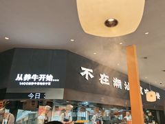 -潮发潮汕牛肉店(芳村店)
