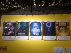 -解个谜沉浸剧情密室(天河店)