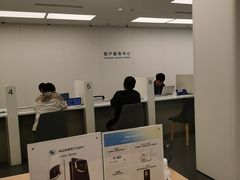 -华为授权服务中心(徐汇漕溪北路)
