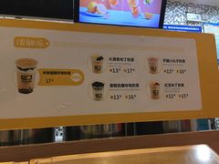 -快乐柠檬happylemon(印象城店)