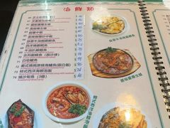 -妈阁铭记澳葡美食