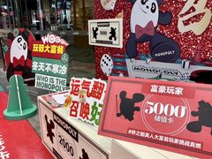 -砂之船奥莱(南京江宁店)