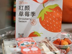 -36cake生日蛋糕(福田店)