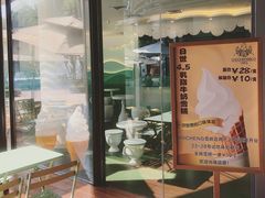 门面-CHOCHENG&CO.(欢乐海岸店)
