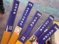 -园林美食城·本土农家菜(杨和镇店)