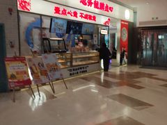 -大族广场Mall&More