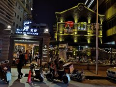门面-巴厘龙虾·榜首油焖大虾(洞庭·艺术洋房店)