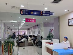 -美年大健康体检中心(太阳宫分院)