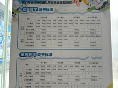 -太子岭滑雪场