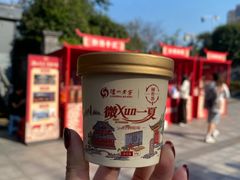 -泸州老窖景区
