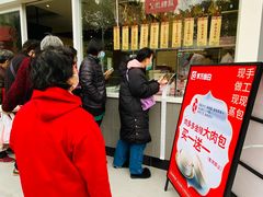 -东方既白(黄兴路大润发店)
