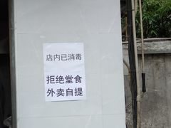 -薛记襄阳香辣牛肉面(平安路店)