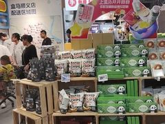 -盒马鲜生(顺义店)