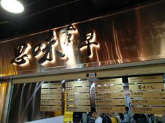 -思味古早蛋糕(流行前线店)