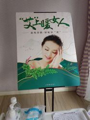 -SILKTONE诗丽堂美容