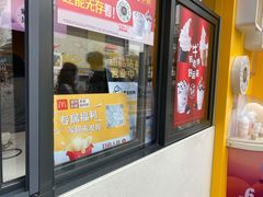 门面-麦当劳(铜锣湾店)