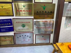 -清真·苍鹰蓬灰牛肉面(盐场路店)