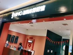-海马体照相馆(重庆爱琴海购物公园店)