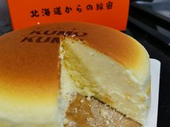 -KUMO KUMO甜品·冰淇淋(深圳壹方城店)