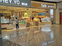 门面-BreadTalk面包新语·烘焙蛋糕(领展购物广场店)