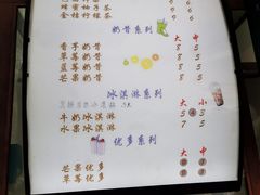 -木瓜老店