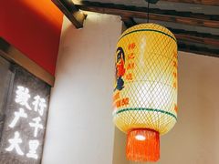 -杨记隆府重庆江湖菜(大悦城店)