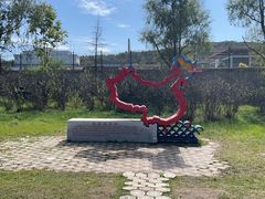 -绥芬河国门景区