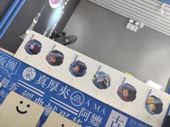 -眷村阿嬷(花城汇店)